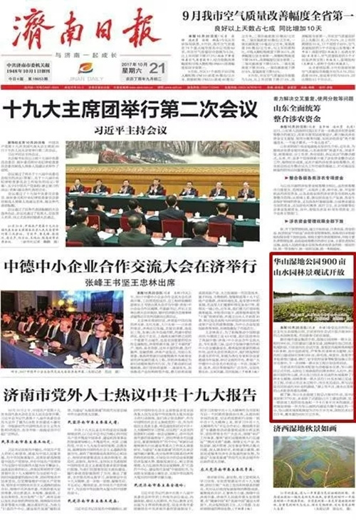 香港全年最全免费资料大全
