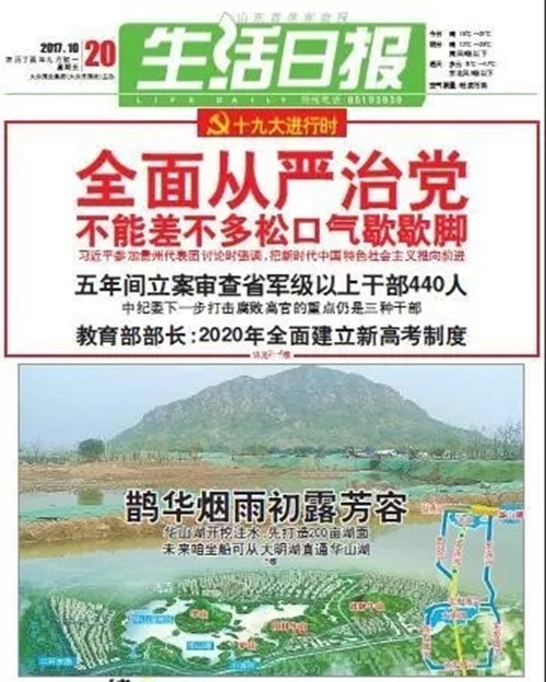 香港全年最全免费资料大全