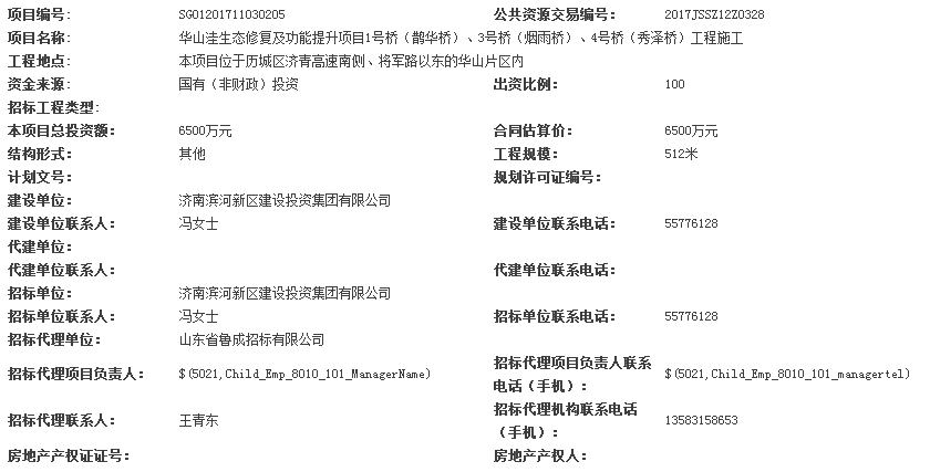 香港全年最全免费资料大全