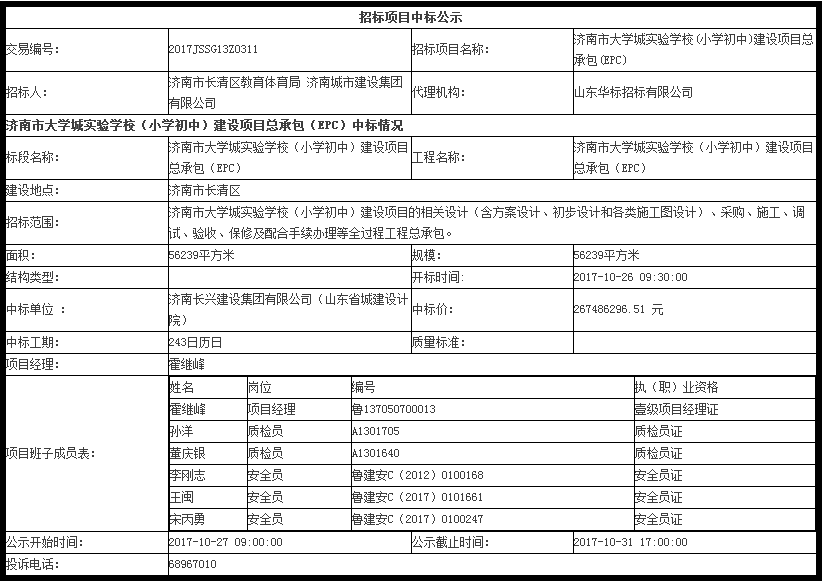 香港全年最全免费资料大全