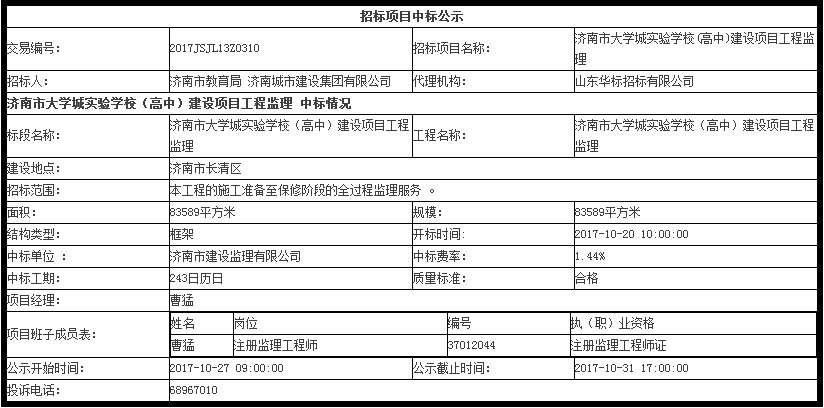 香港全年最全免费资料大全
