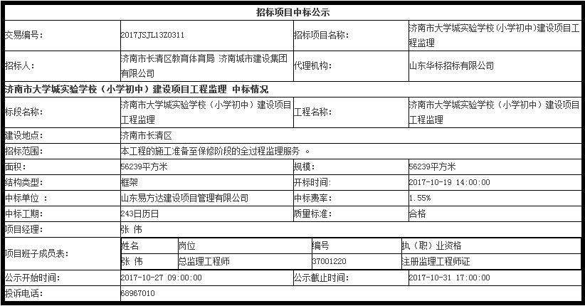 香港全年最全免费资料大全