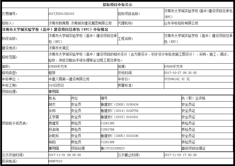 香港全年最全免费资料大全