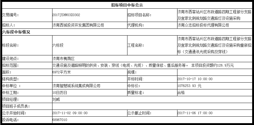香港全年最全免费资料大全