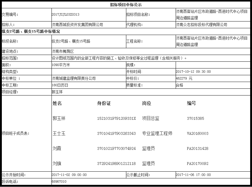 香港全年最全免费资料大全