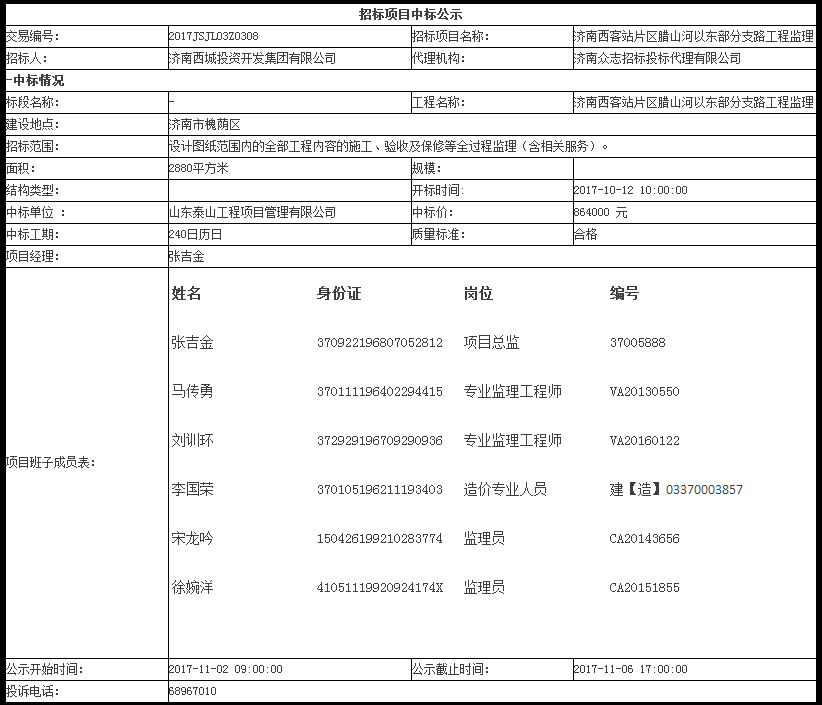 香港全年最全免费资料大全