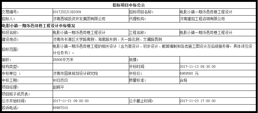香港全年最全免费资料大全