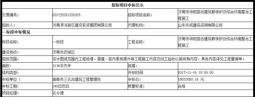 香港全年最全免费资料大全