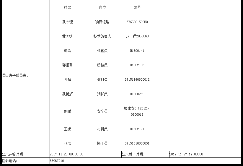 香港全年最全免费资料大全