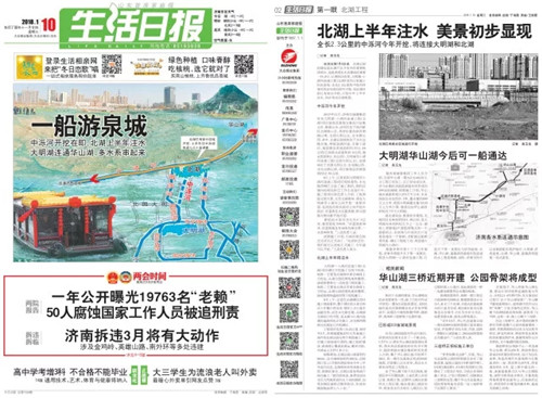 香港全年最全免费资料大全