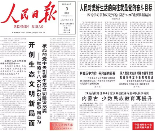 香港全年最全免费资料大全