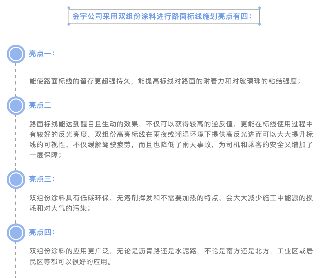 香港全年最全免费资料大全