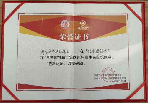 香港全年最全免费资料大全