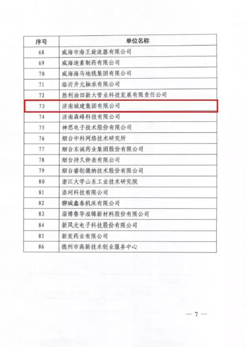 香港全年最全免费资料大全