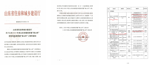 香港全年最全免费资料大全