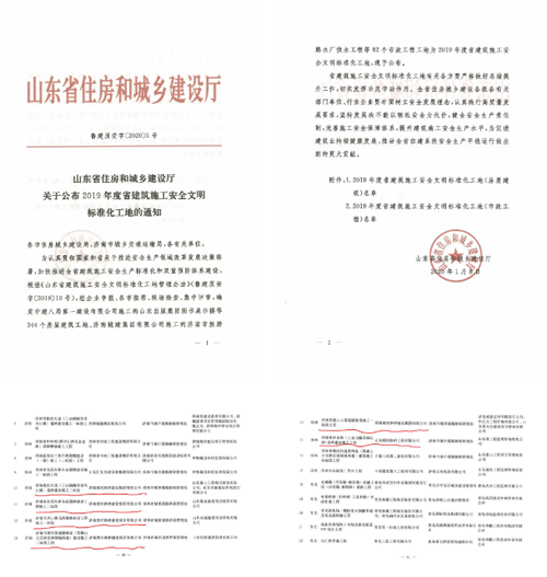 香港全年最全免费资料大全