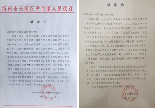 香港全年最全免费资料大全
