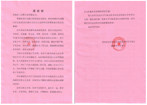 香港全年最全免费资料大全