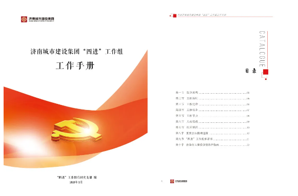 香港全年最全免费资料大全