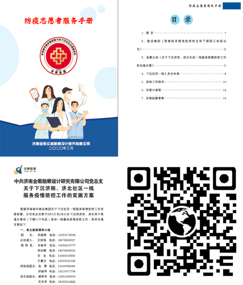 香港全年最全免费资料大全