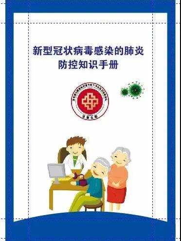 香港全年最全免费资料大全