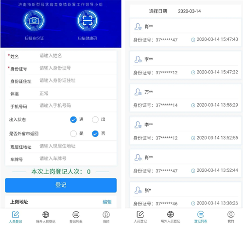 香港全年最全免费资料大全