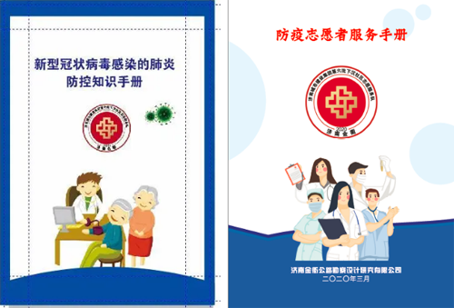 香港全年最全免费资料大全