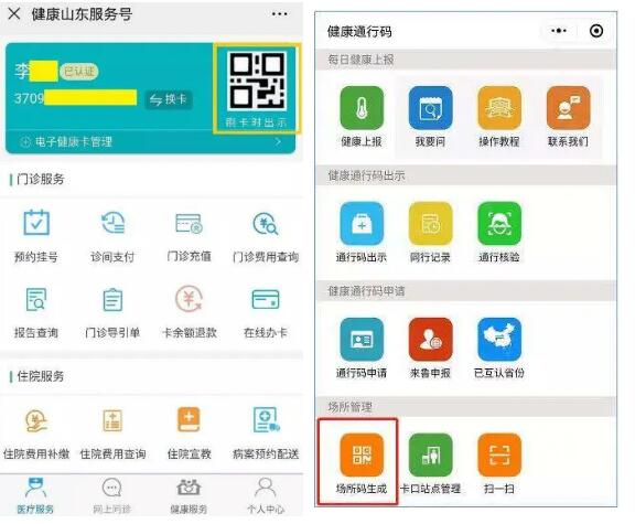 香港全年最全免费资料大全