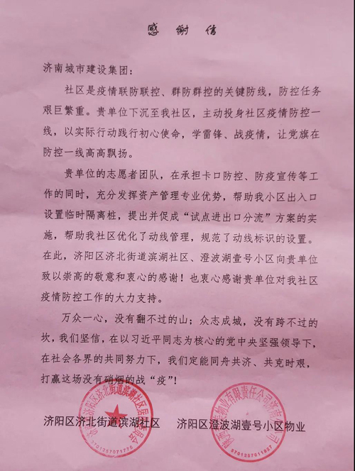 香港全年最全免费资料大全