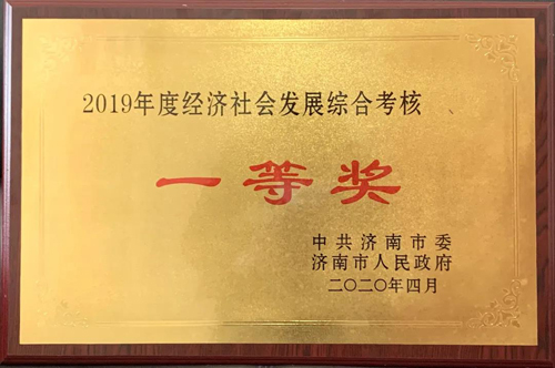 香港全年最全免费资料大全