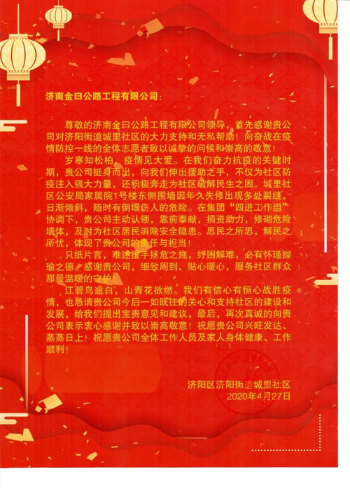 香港全年最全免费资料大全