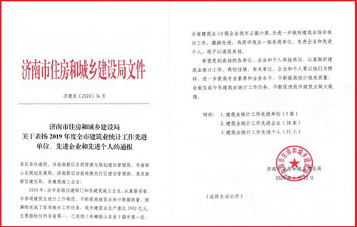 香港全年最全免费资料大全
