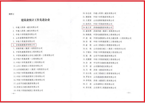 香港全年最全免费资料大全