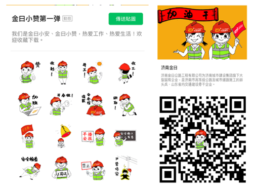 香港全年最全免费资料大全