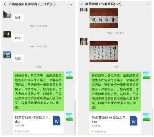 香港全年最全免费资料大全