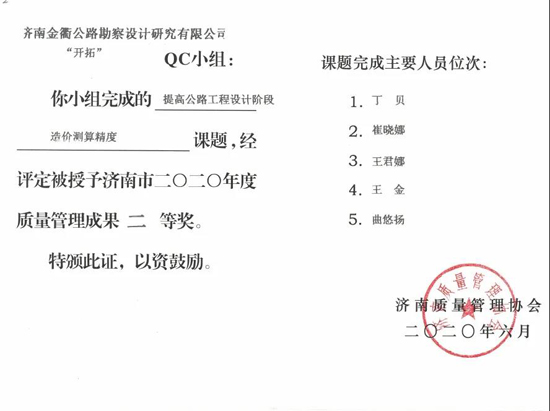 香港全年最全免费资料大全