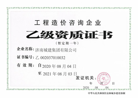 香港全年最全免费资料大全