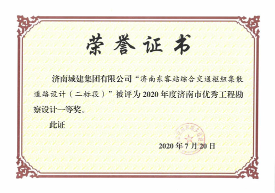 香港全年最全免费资料大全