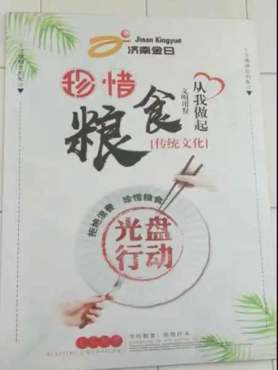 香港全年最全免费资料大全
