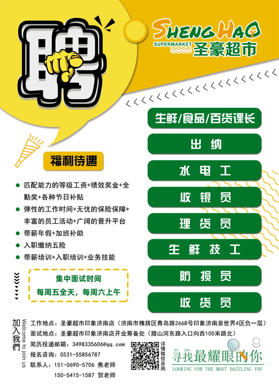 香港全年最全免费资料大全