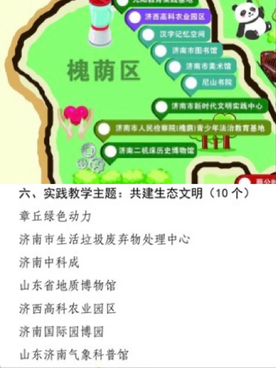 香港全年最全免费资料大全