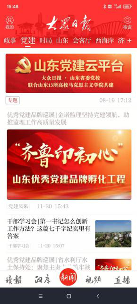 香港全年最全免费资料大全