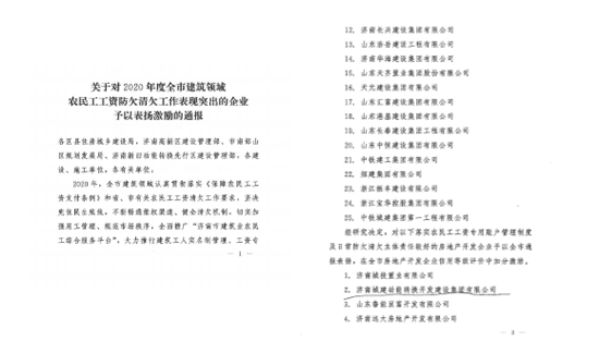 香港全年最全免费资料大全