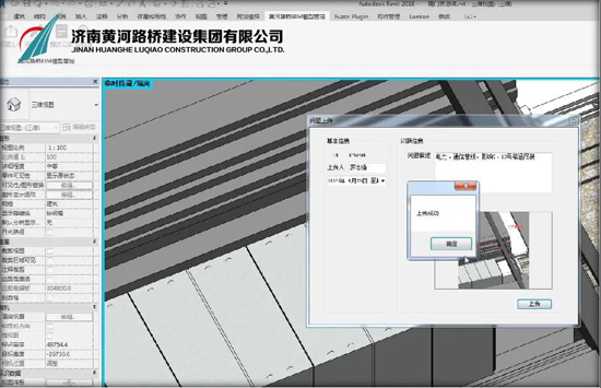 香港全年最全免费资料大全