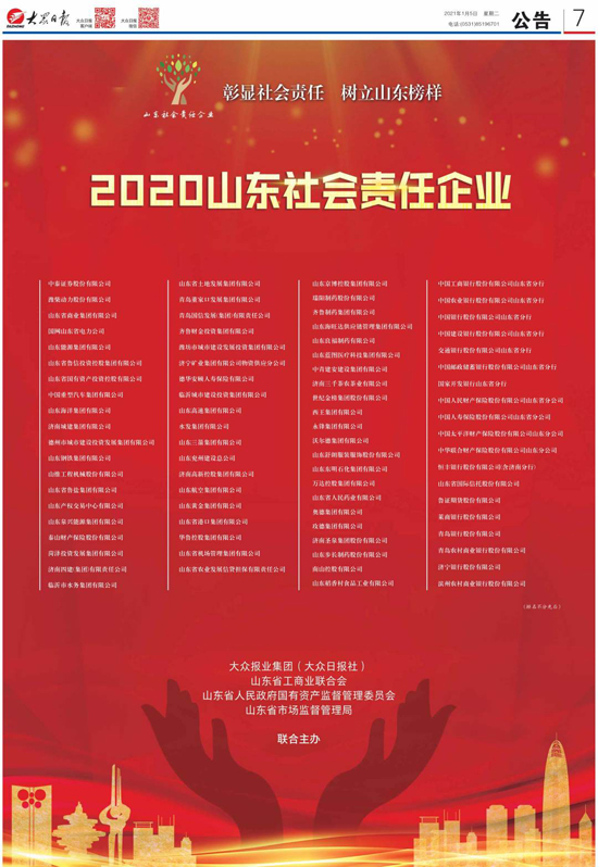 香港全年最全免费资料大全
