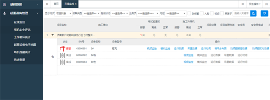 香港全年最全免费资料大全