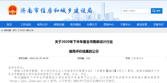 香港全年最全免费资料大全