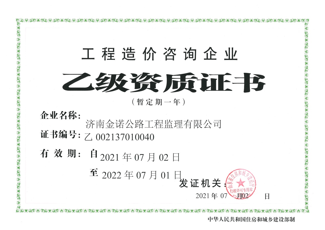 香港全年最全免费资料大全
