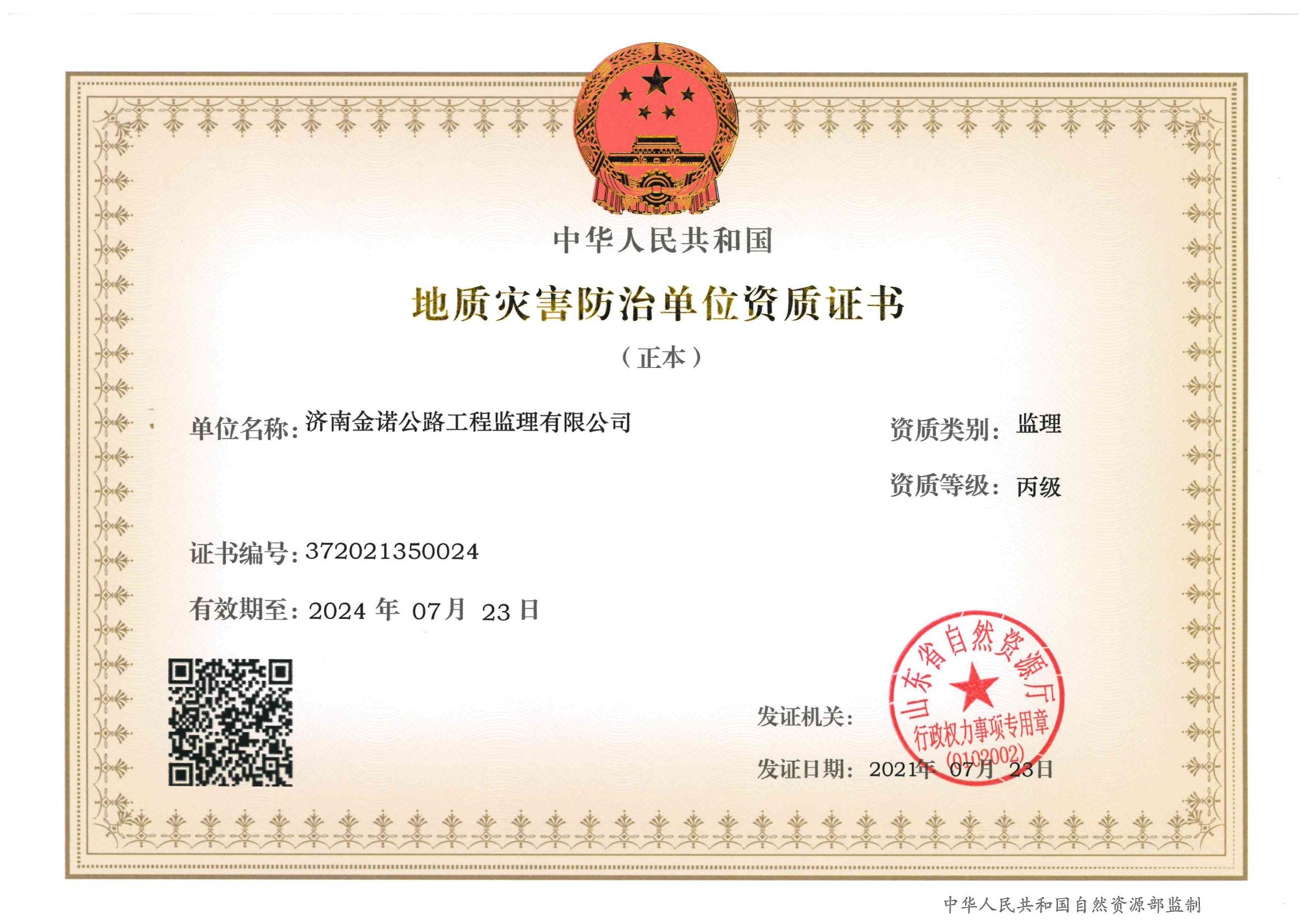 香港全年最全免费资料大全