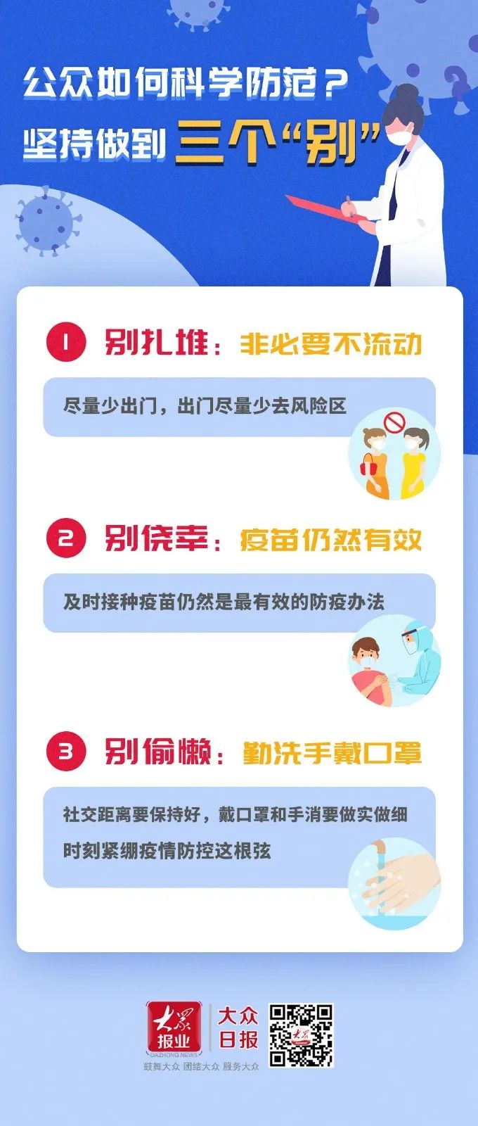 香港全年最全免费资料大全